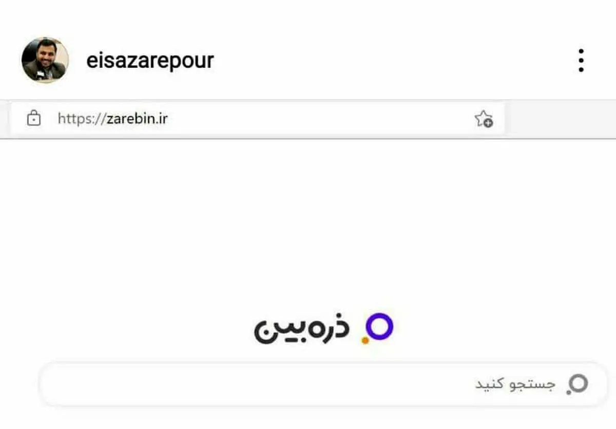 موتور جستجوی «ذره‌بین» باتلاش جوانان نخبه و با حمایت همراه‌ اول تولید شده و قابل استفاده است