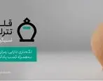 استیکینگ رمز‌ارز چیست؟ قلک تترلند بهترین پلتفرم استیکینگ Staking در ایران 