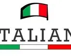 زبان ایتالیایی درآمد شما را چند برابر می کند!!!
