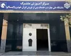 راه‌اندازی نخستین مرکز آموزش فنی خدمات پس‌ازفروش خودرو در استان سیستان‌وبلوچستان
