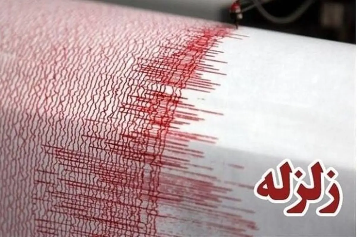 جزئیات وقوع زلزله در علامرودشت فارس