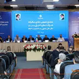برگزاری مجمع عمومی عادی سالیانه شرکت سایپادیزل
