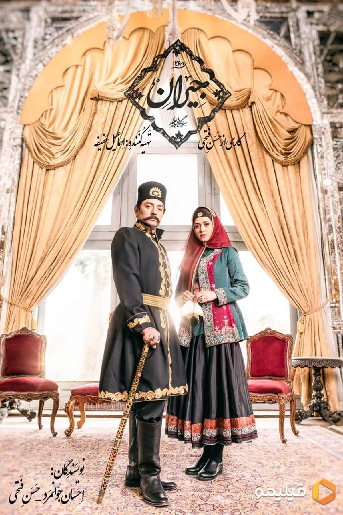 رونمایی از نخستین تصویر «جیران»/ بهرام رادان و پریناز ایزدیار در عاشقانه ای از حسن فتحی


