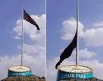  اهتزاز پرچم معظم عزای حسینی در سیرجان