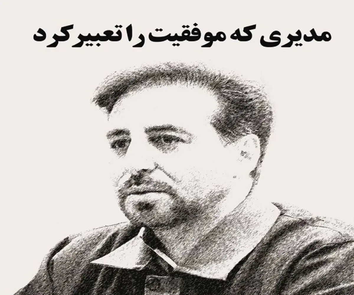 تقسیم سود ۷۵ درصدی در مجمع گل گهر
