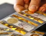 انواع سکه و طلای ۱۸ عیار چند شد؟ | جدول جدیدترین قیمت انواع طلا و سکه در بازار
