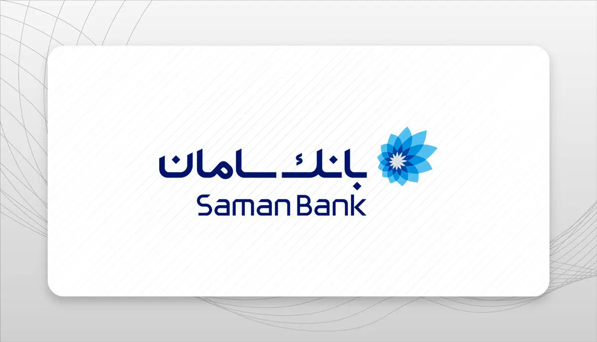 بانک سامان افزایش سرمایه میدهد
