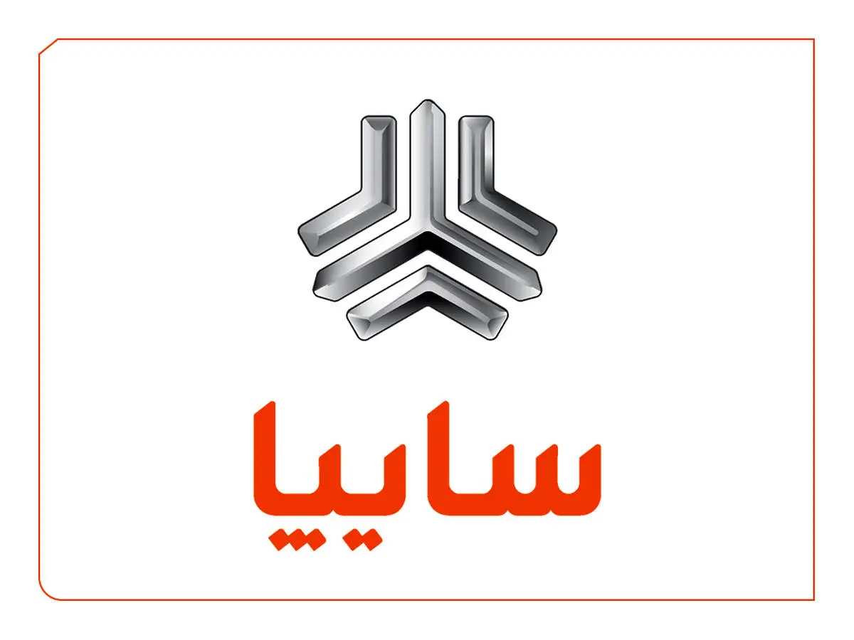 دو مدیر ارشد سایپا در هیأتمدیره انجمن مدیریت منابع انسانی ایران