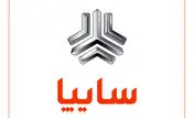 دو مدیر ارشد سایپا در هیأت‌مدیره انجمن مدیریت منابع انسانی ایران
