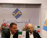 تجلیل از نیم قرن حضور پروفسور باقر ساروخانی در عرصه جامعه‌شناسی ارتباطات ایران