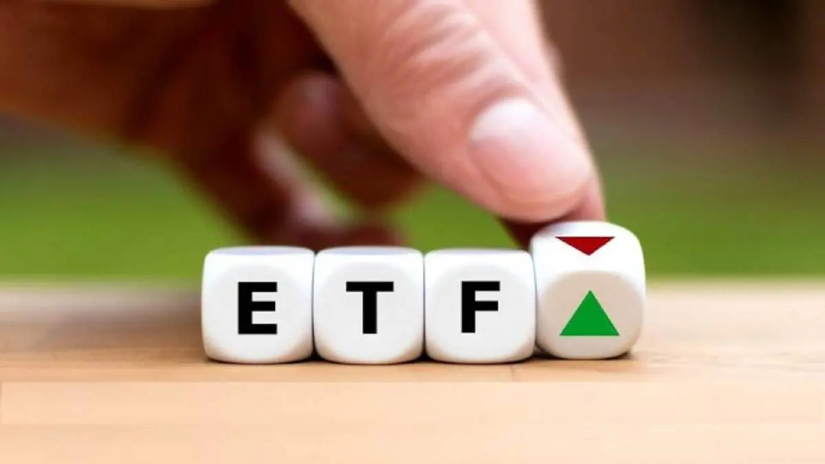 صندوق ETF دوم را چگونه خریداری کنیم؟ + فیلم
