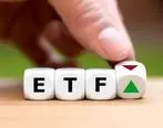صندوق ETF دوم را چگونه خریداری کنیم؟ + فیلم