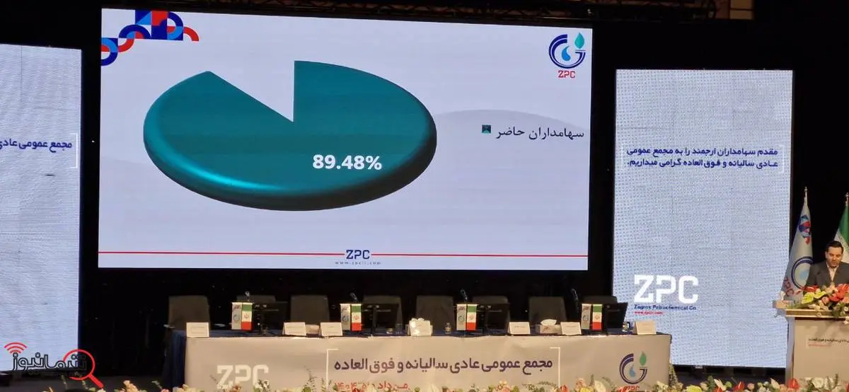 پتروشیمی زاگرس؛ پیشگام در نوآوری و پایداری در صنعت متانول