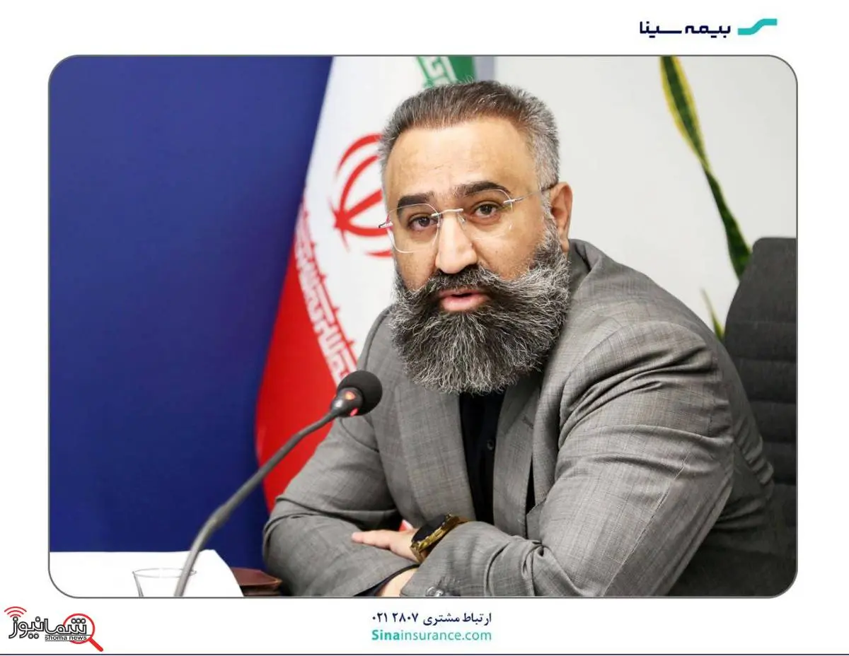 تشریح آثار رویکرد شفافیت در صورتهای مالی بیمه سینا