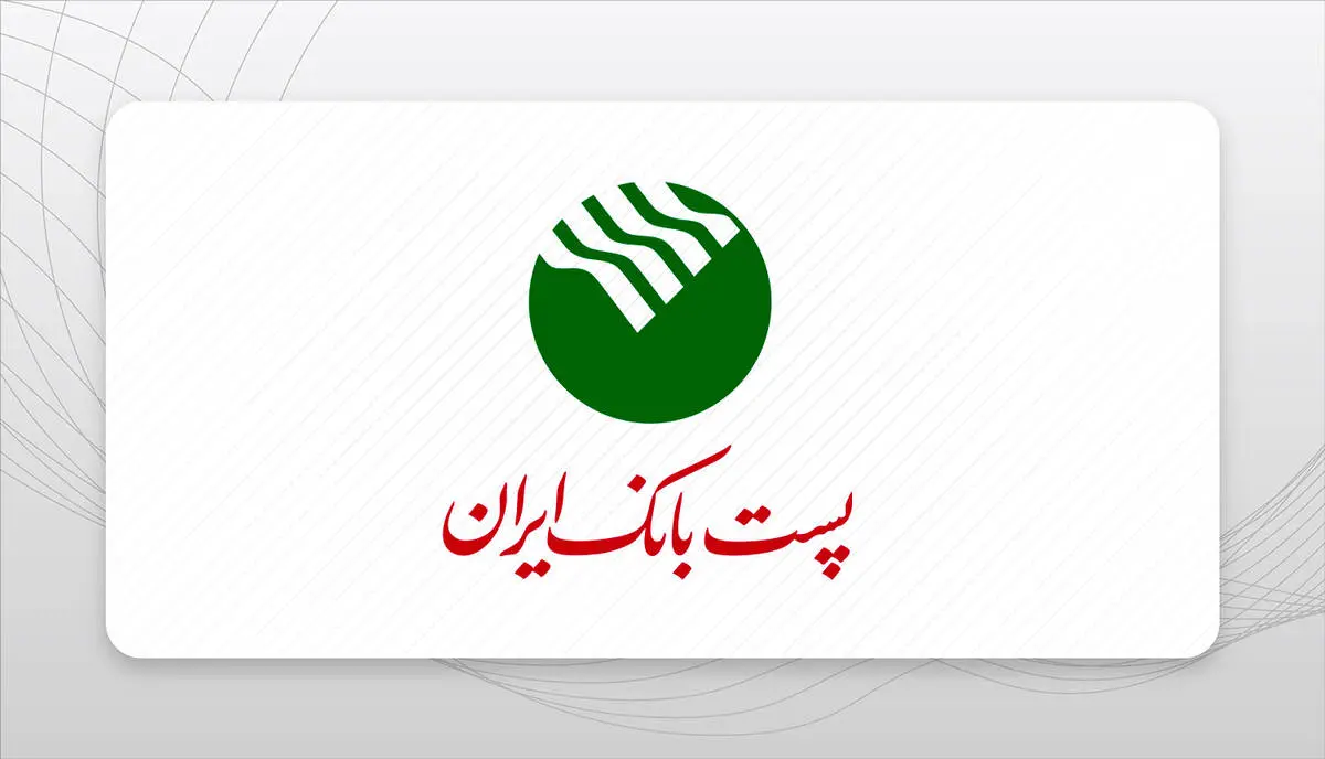 دیدار دکتر بهزاد شیری مدیر عامل پست بانک ایران با کارکنان شرکتی مستقر در ستاد بانک

