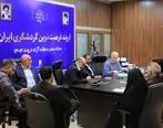 دومین جلسه شورای دبیرخانه اجرایی رویداد گردشگری پزشکی« هگتا» برگزار شد