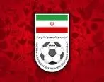 زمان دیدار تیم های ایران و سوریه مشخص شد