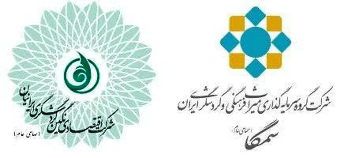 افزایش سود 1.218 درصدی «گنگین»

