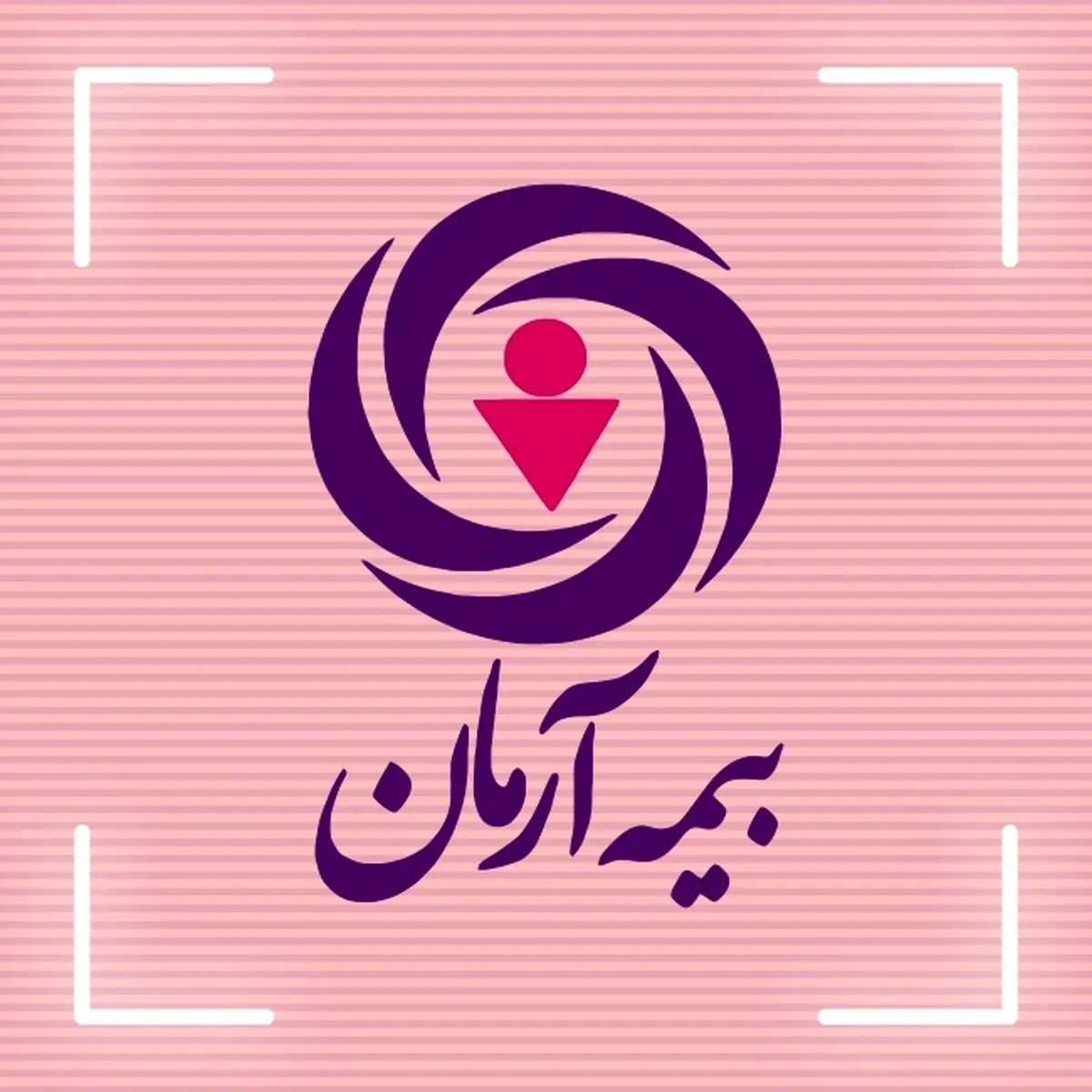 آگهی استخدام کارشناس شعبه بیمه آرمان