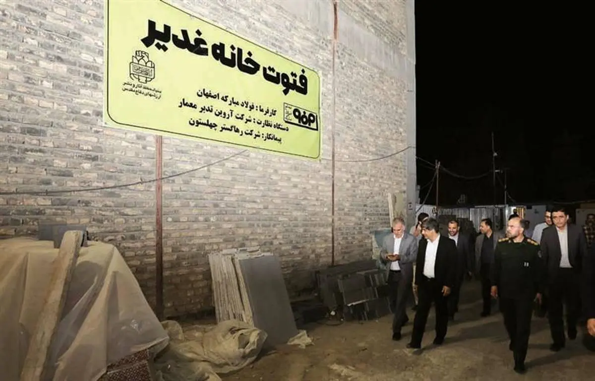 بازدید مدیرعامل گروه فولاد مبارکه از فرایند تکمیل پروژه ساخت فتوتخانه غدیر اصفهان