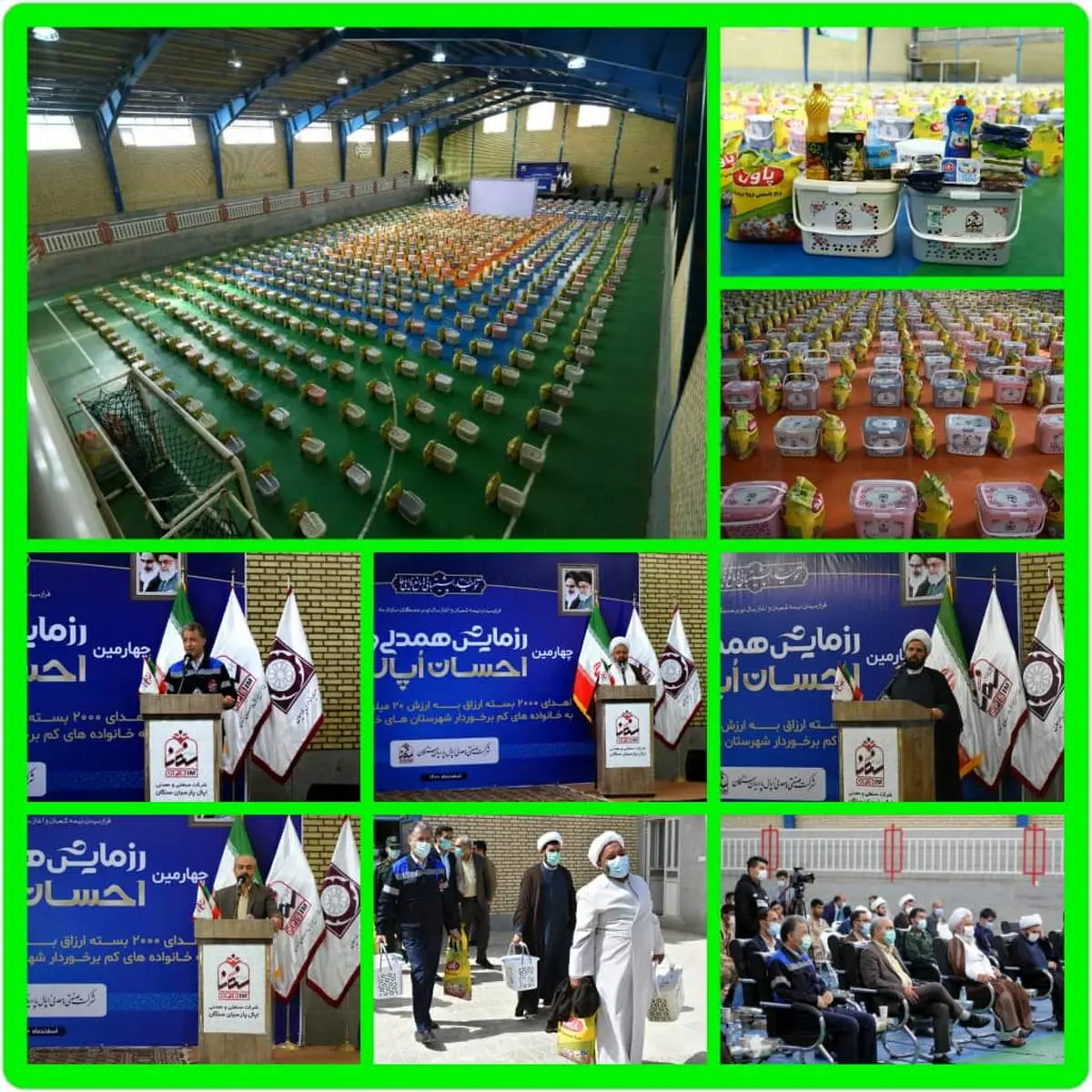 چهارمین رزمایش اپال پارسیان در شرق ایران برگزار شد