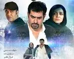 صدرنشینی فیلم «هزارتو» با بازی شهاب حسینی و پژمان جمشیدی
