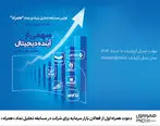 دعوت همراه اول از فعالان بازار سرمایه برای شرکت در مسابقه تحلیل نماد «همراه»