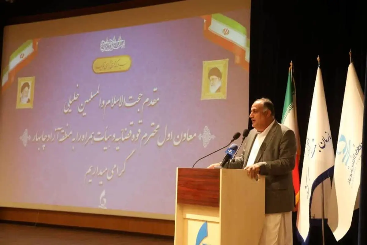  از راه‌آهن تا بیمارستان ۵۴۰ تختخوابی
