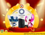 جوایز ویژۀ لنز ایرانسل برای تماشای المپیک توکیو
