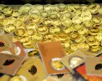 قیمت طلا و سکه امروز ۱۰ مرداد ۱۴۰۰
