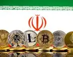 معرفی 10 صرافی برتر ارز دیجیتال در ایران