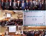 پنجمین همایش مالی اسلامی با حمایت بانک صادرات ایران برگزار شد

