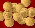 وضعیت قیمت طلا و سکه در بازار 5 مهر 