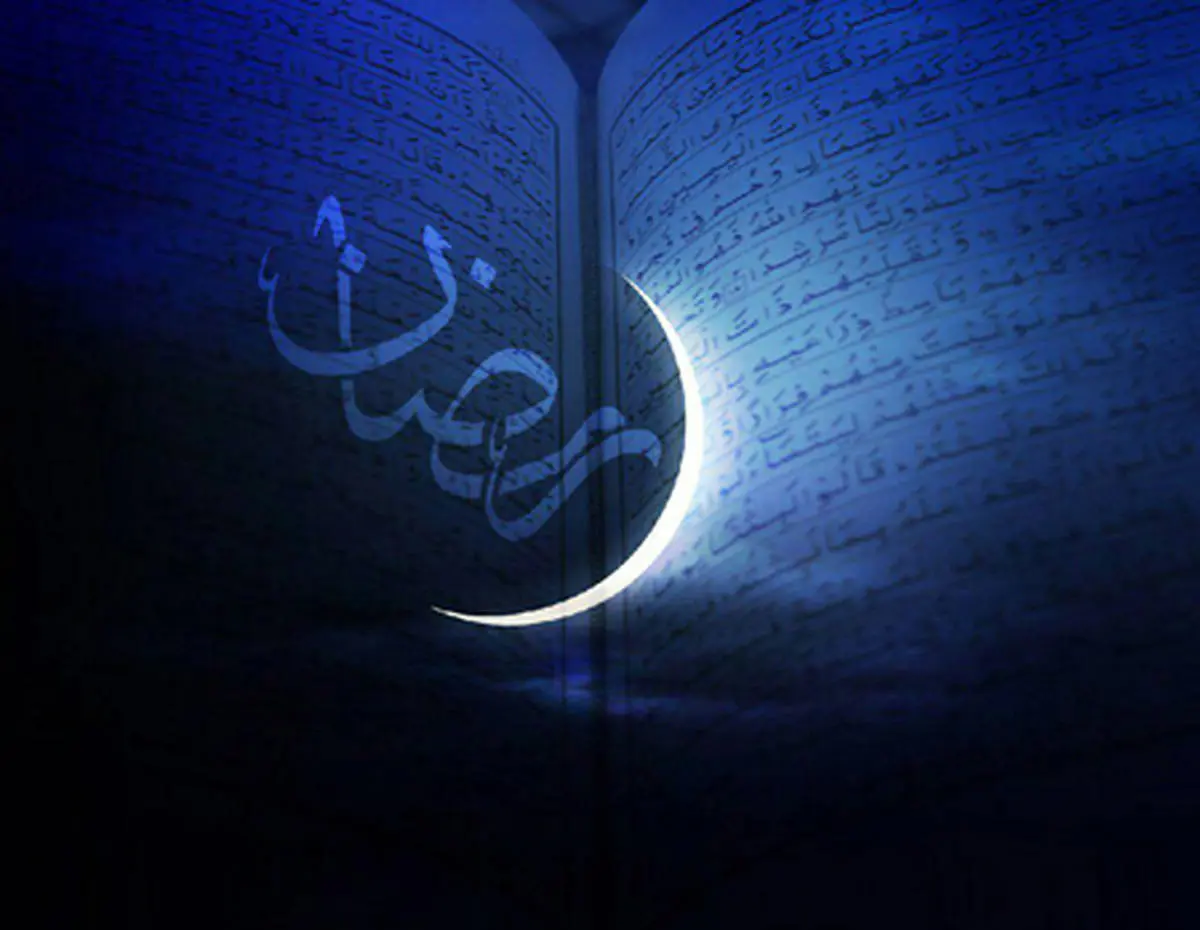 اعمال آخرین روز ماه رمضان | در آخرین روز ماه رمضان چه دعایی بخوانیم