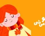 جملات انگیزشی کوتاه و زیبا: نیروی محرکه‌ای برای روزهای دشوار
