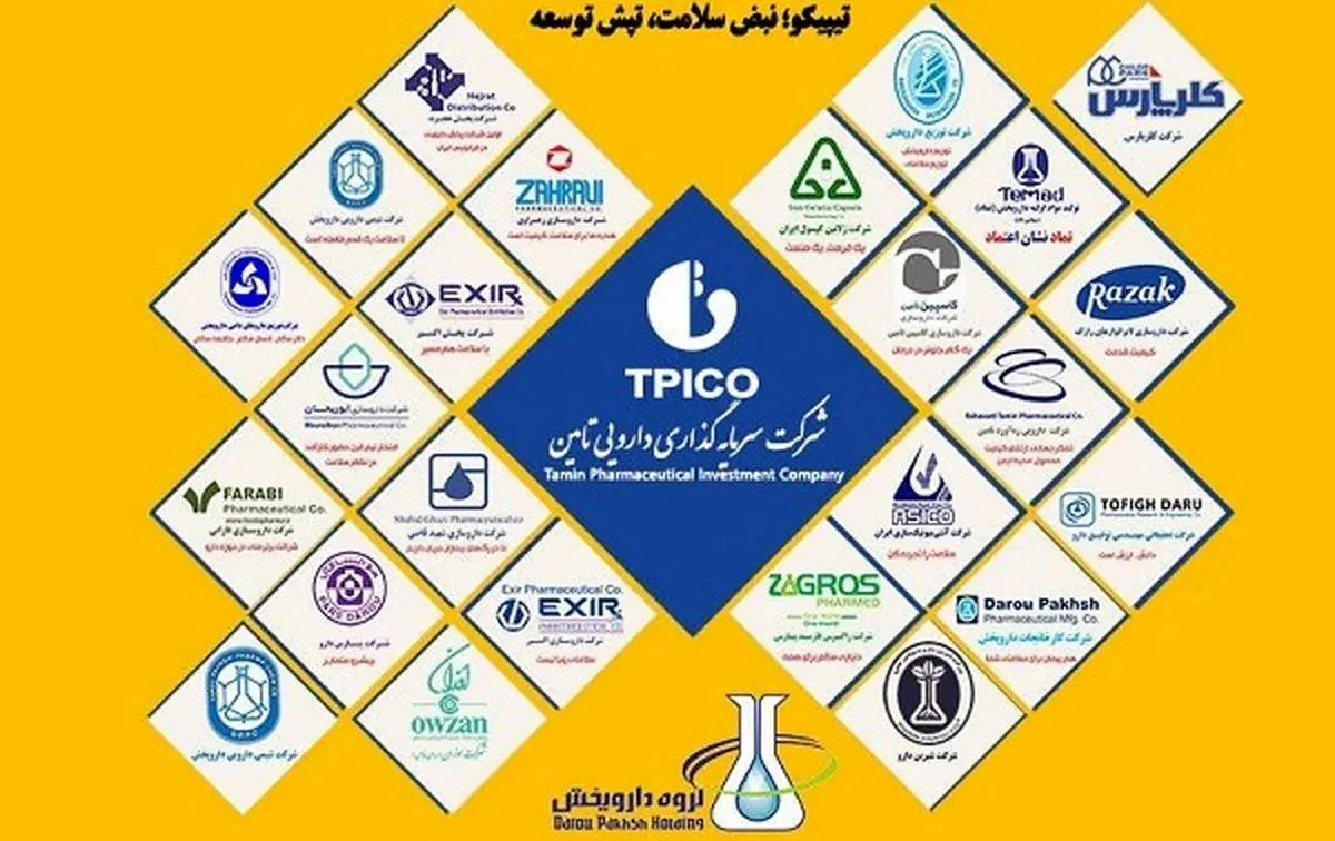 ۱۸ همت افزایش سرمایه تیپیکو در 5 ماه اخیر