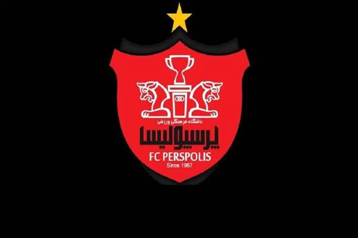 شکست غیرمنتظره حریف پرسپولیس