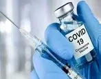 خبر مهم برای ثبت نام واکسن کرونا
