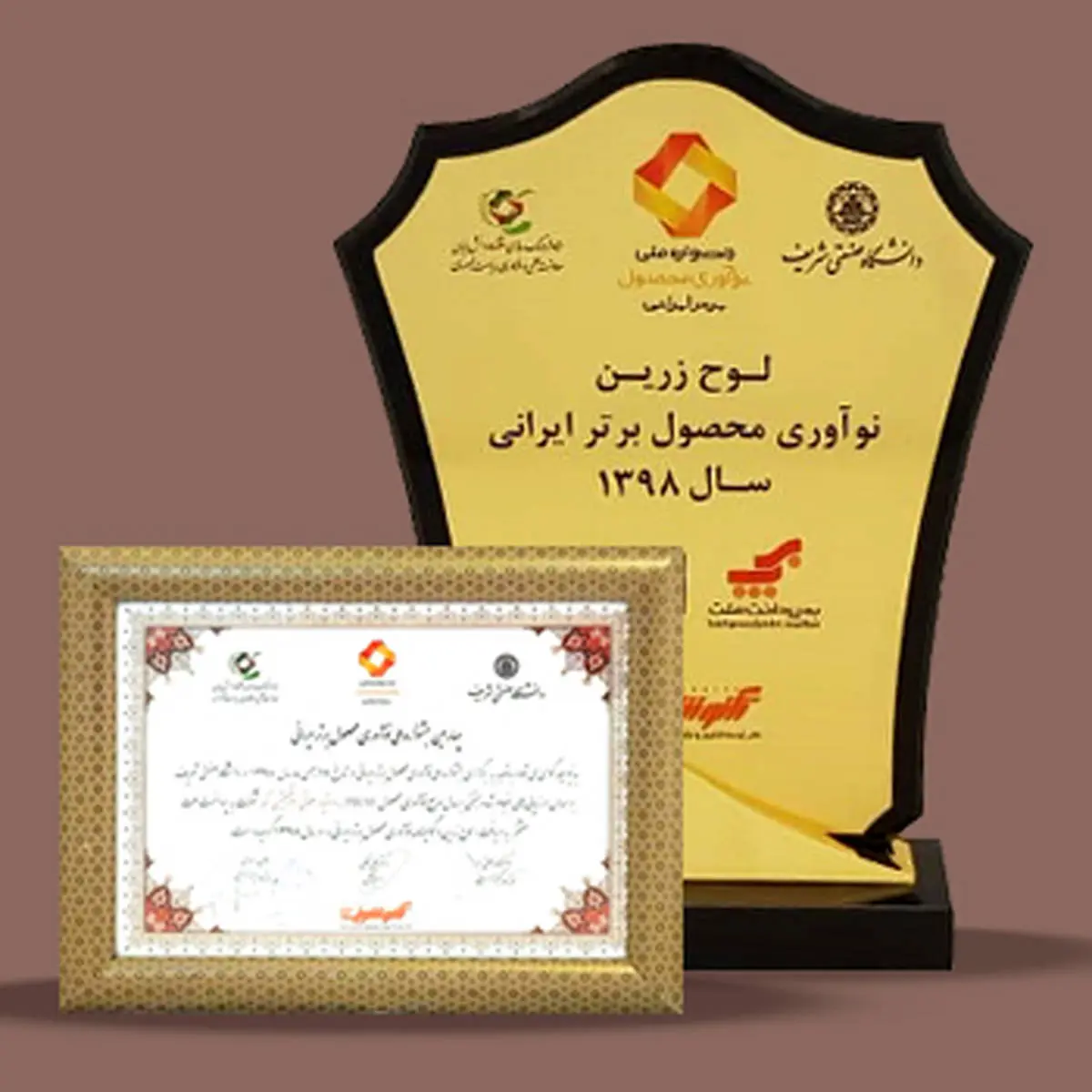 دستیار صوتی اپلیکیشن «سکه» به‌عنوان محصول نوآور برتر ایرانی انتخاب شد