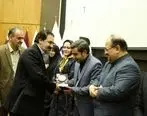 اختصاص لوح جایزه مسئولیت های اجتماعی به شرکت فولاد آلیاژی ایران