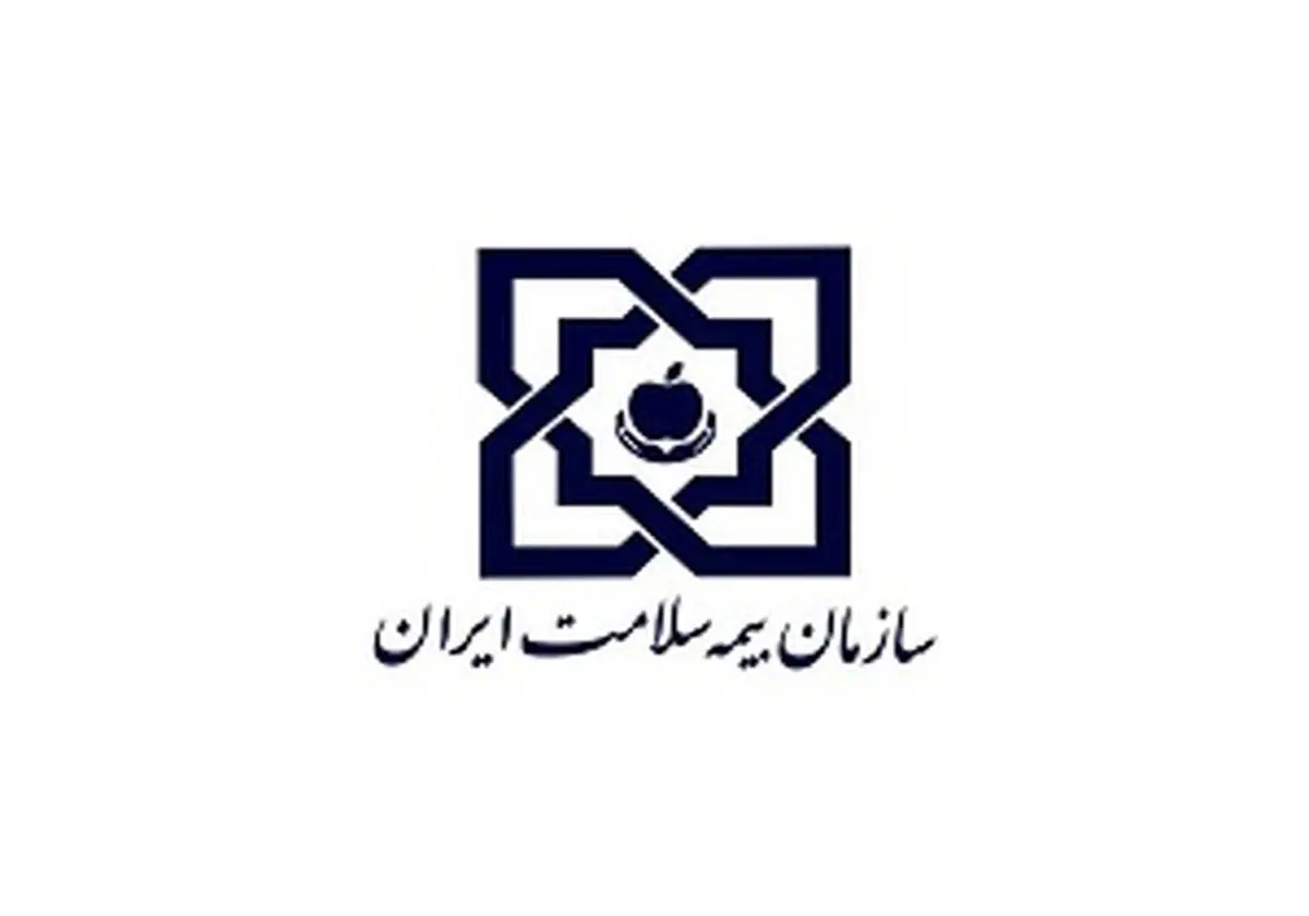 ارائه خدمات بیمه پایه به بیمه‌شدگان روستایی در ایام اربعین، خارج از مسیر ارجاع