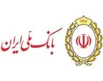 آغاز خرید ارز حج تمتع در اپلیکیشن بله
