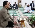 برگزاری محفل انس با قرآن کریم در منطقه آزاد چابهار
