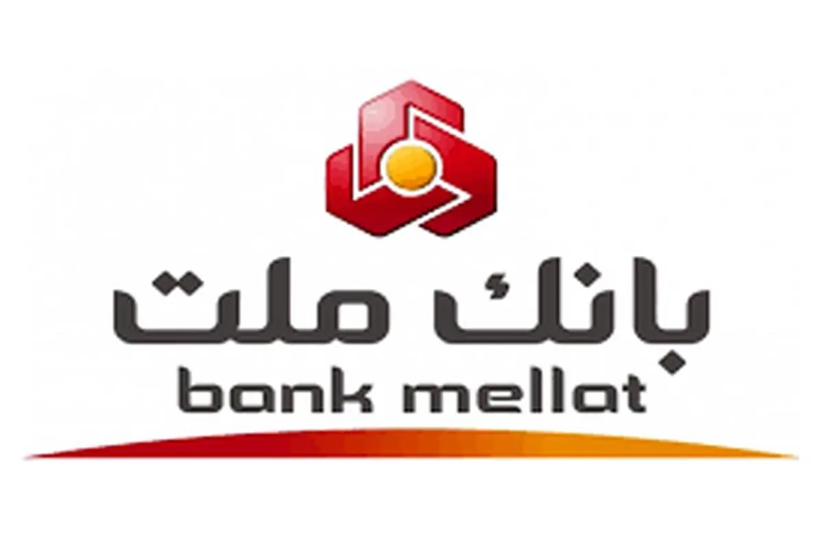 بانک ملت ، بالاترین جذب سپرده‌ در بین بانک‌های بورسی