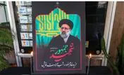 نمایشگاه عکس «تشییع خادمان حرم ایران» در نگارخانه آیه دانشگاه سوره
