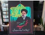 نمایشگاه عکس «تشییع خادمان حرم ایران» در نگارخانه آیه دانشگاه سوره