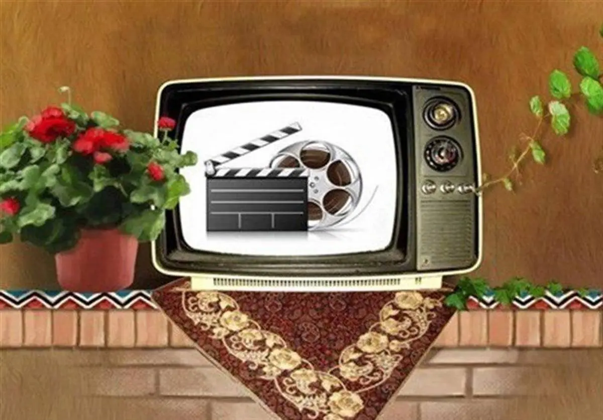 جدول پخش فیلم‌های سینمایی تلویزیون در عید فطر 