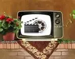 جدول پخش فیلم‌های سینمایی تلویزیون در عید فطر 