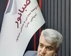 صبانور در آستانه تحولی بزرگ در صنعت معدن کشور است