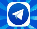 قابلیت جدید تلگرام برای ارسال هدیه